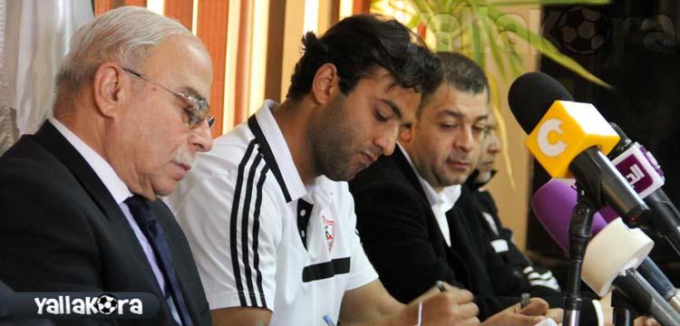 ميدو